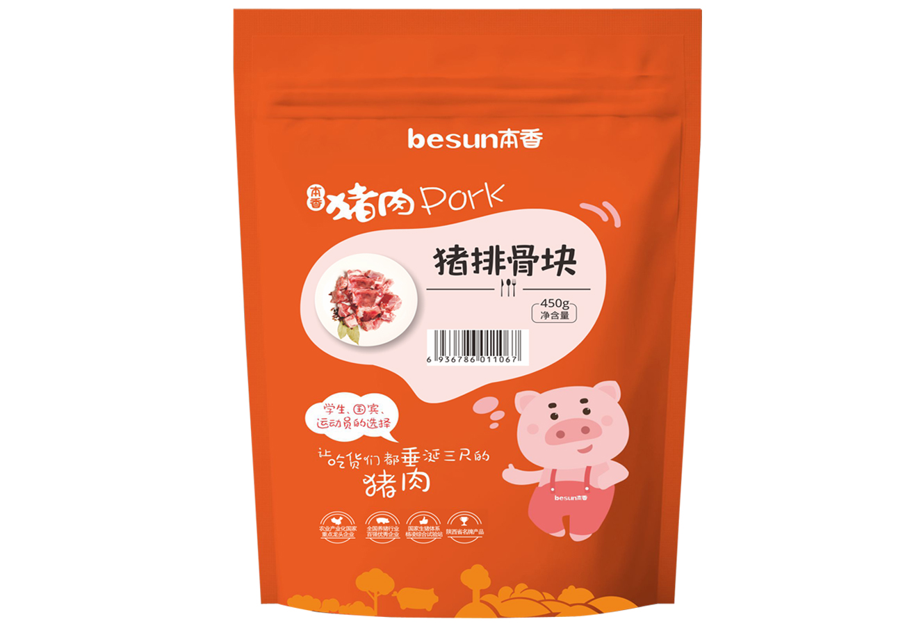 港澳宝奥苹果手机
