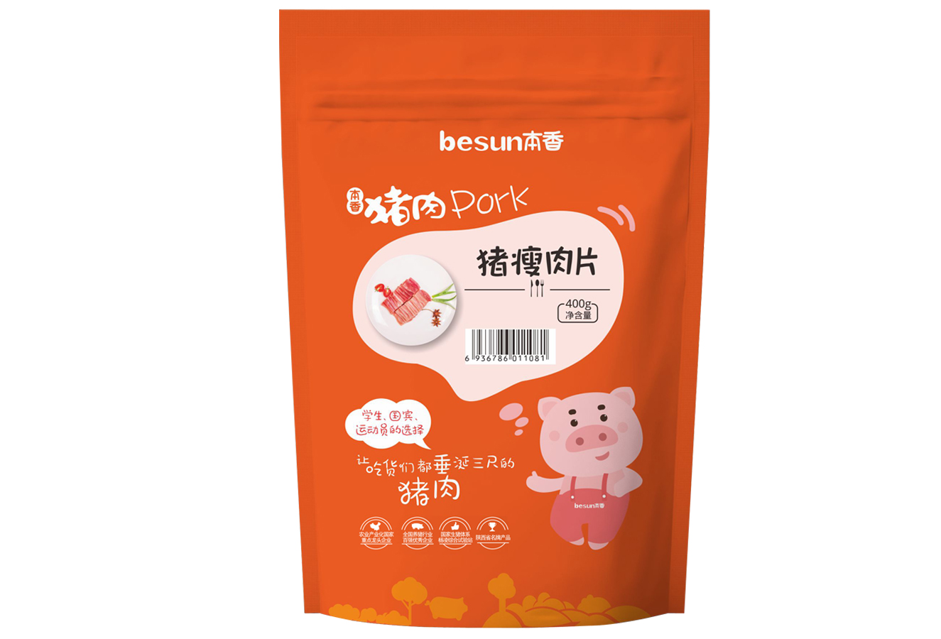 港澳宝奥苹果手机