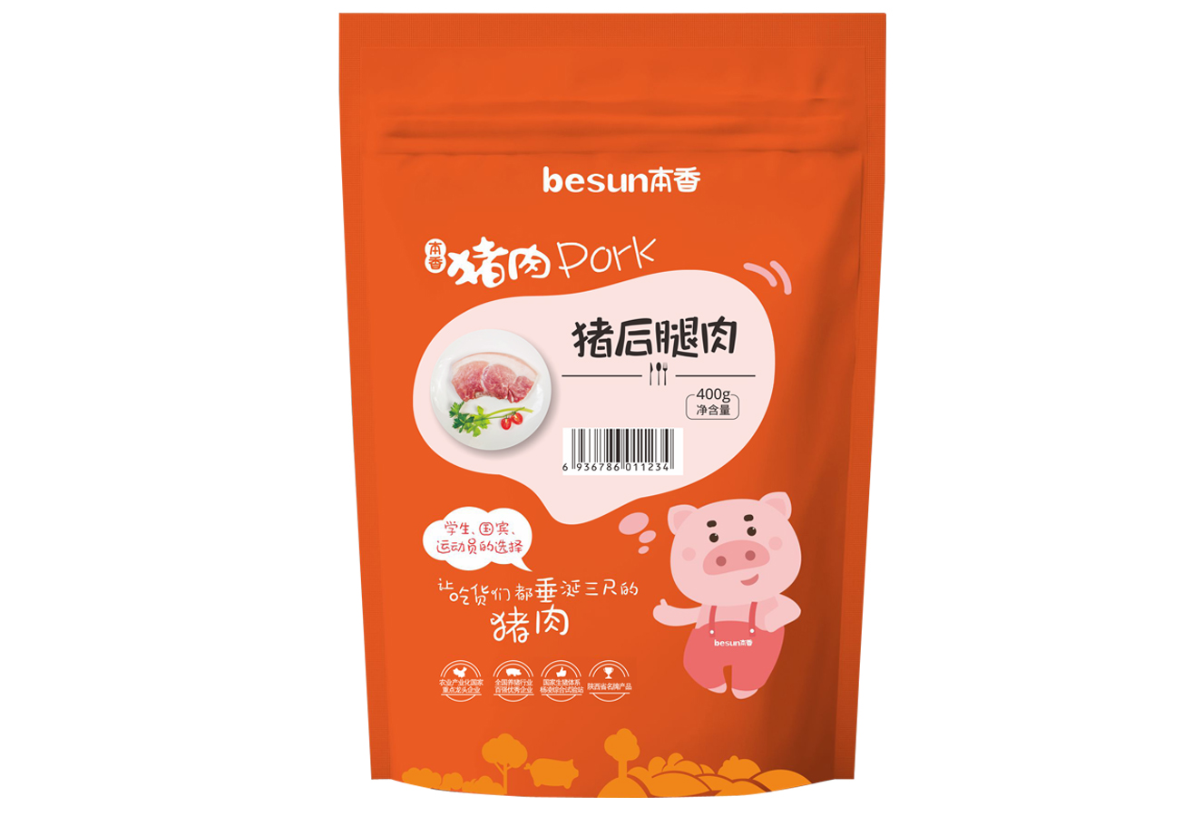 港澳宝奥苹果手机