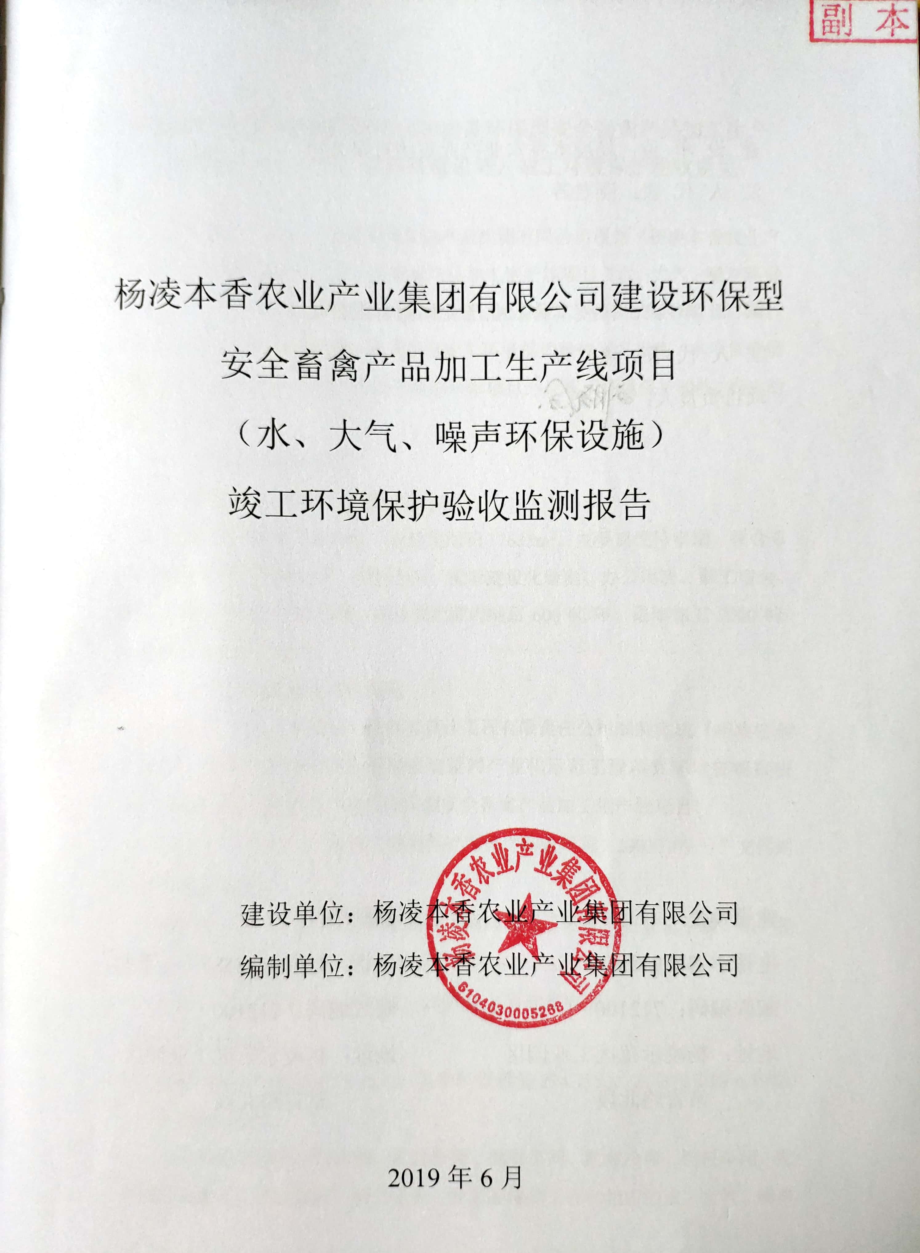 港澳宝奥苹果手机