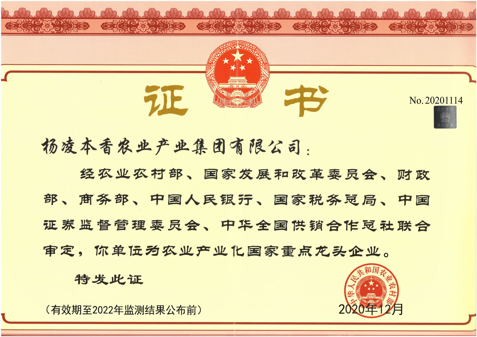 港澳宝奥苹果手机