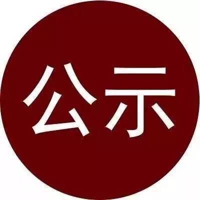 港澳宝奥苹果手机