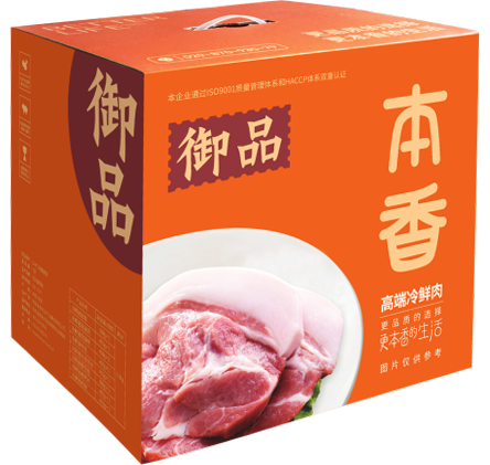 港澳宝奥苹果手机