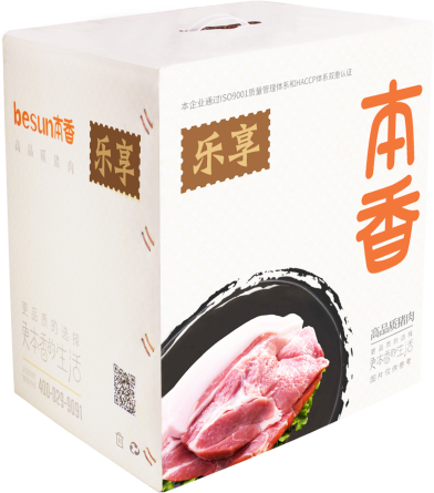 港澳宝奥苹果手机