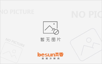 港澳宝奥苹果手机