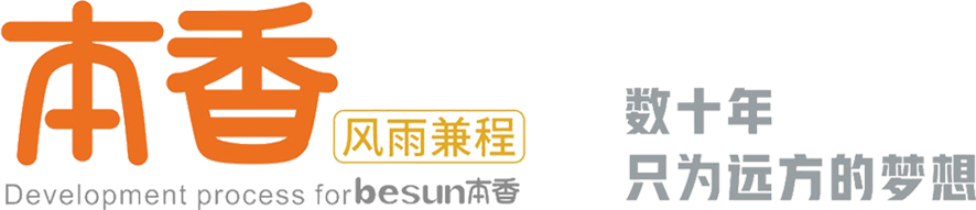 港澳宝奥苹果手机