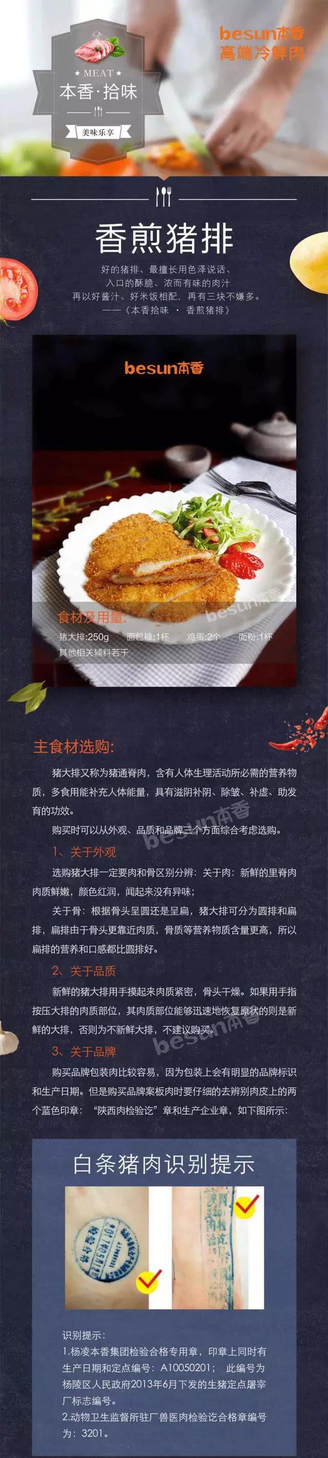 港澳宝奥苹果手机