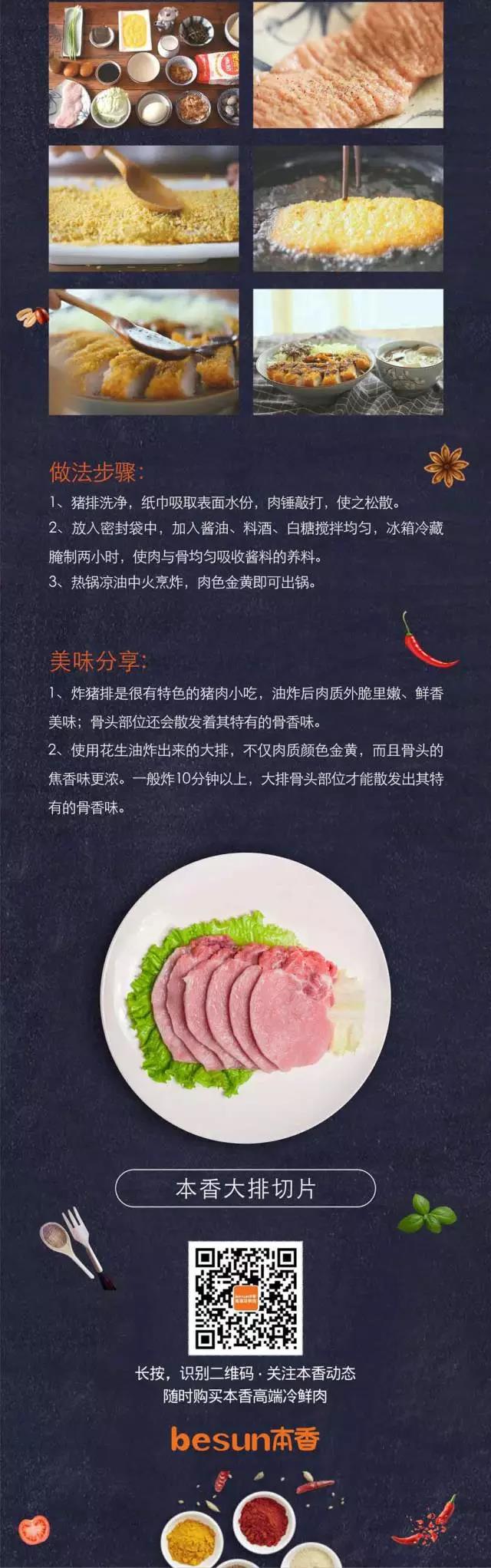 港澳宝奥苹果手机