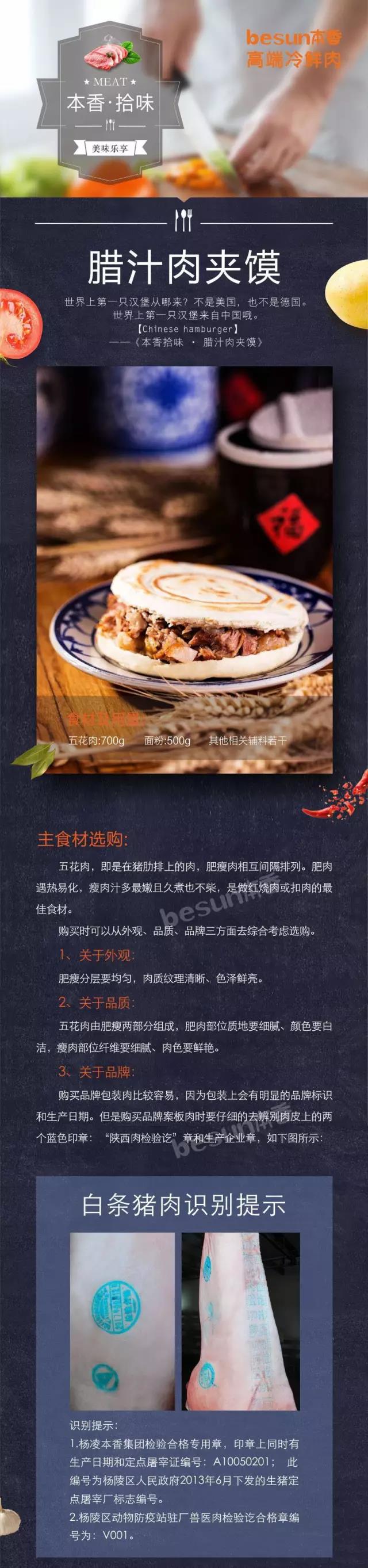 港澳宝奥苹果手机