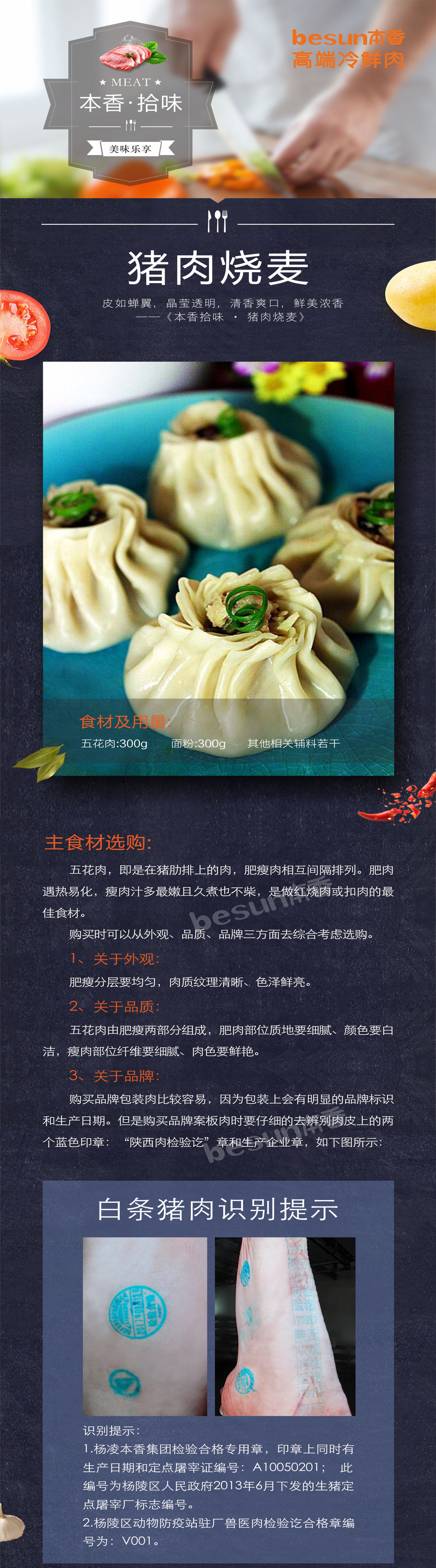 港澳宝奥苹果手机