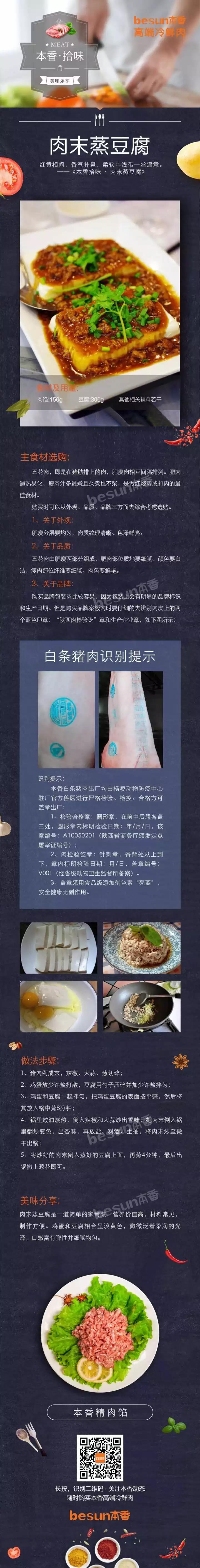 港澳宝奥苹果手机