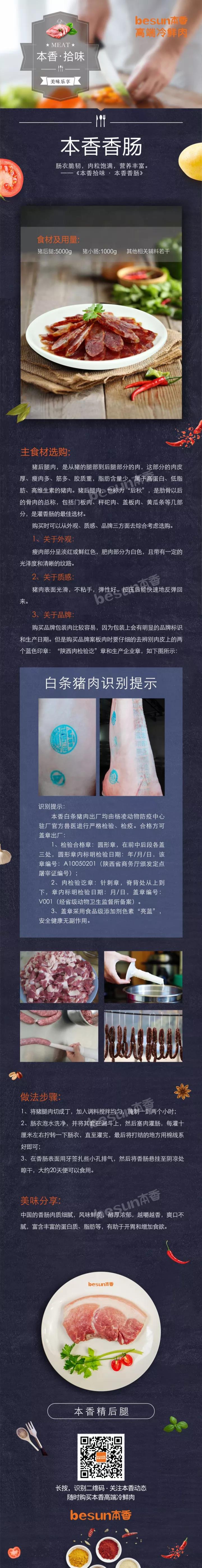 港澳宝奥苹果手机