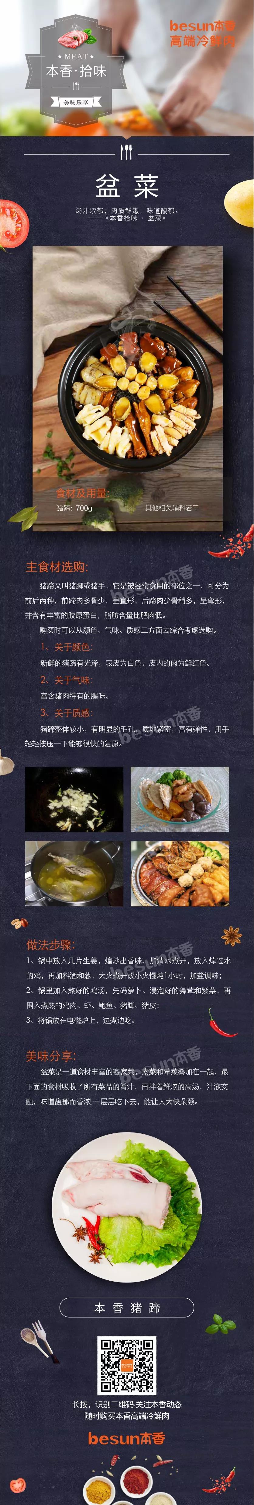 港澳宝奥苹果手机