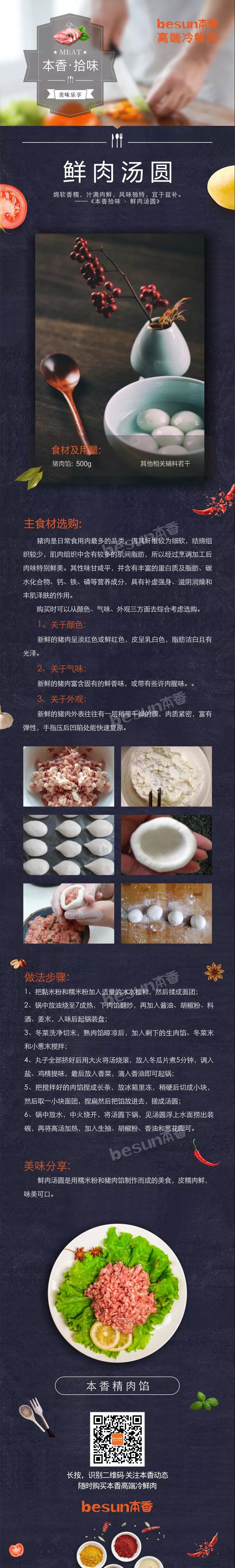 港澳宝奥苹果手机