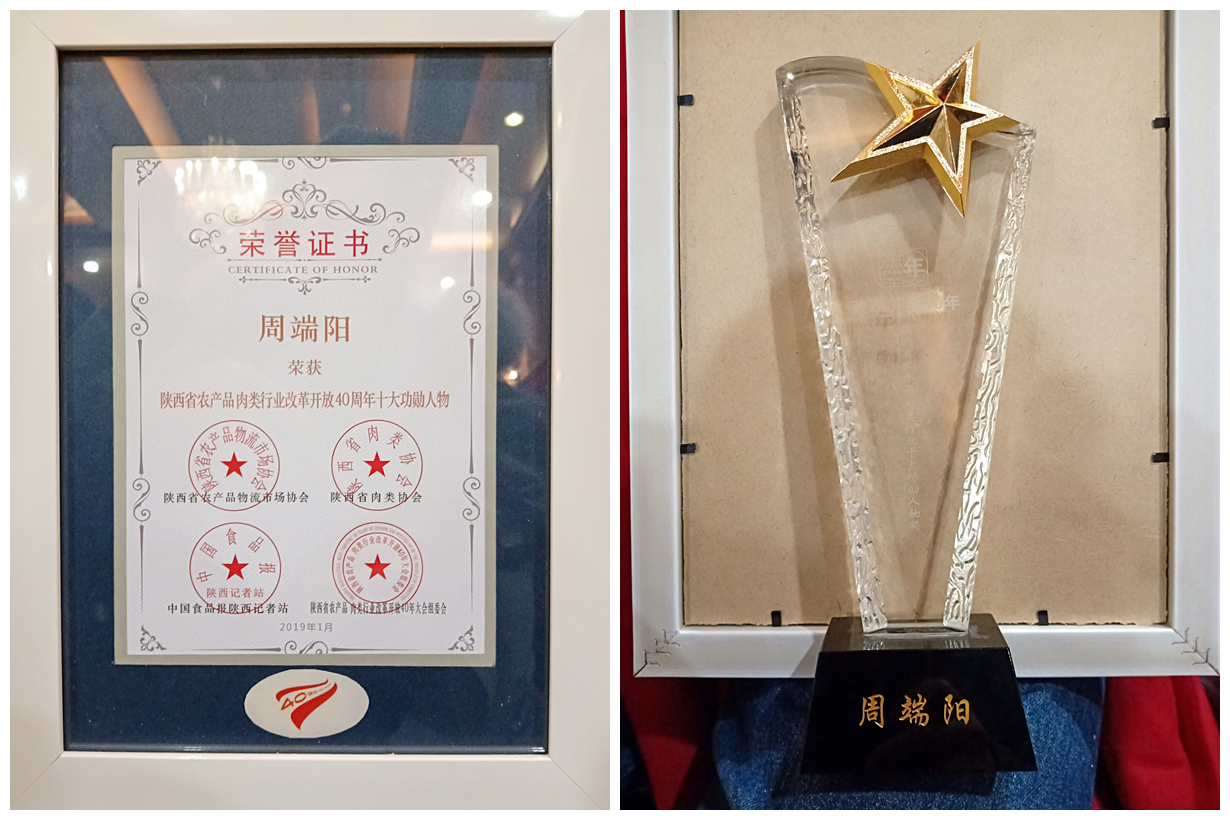 港澳宝奥苹果手机