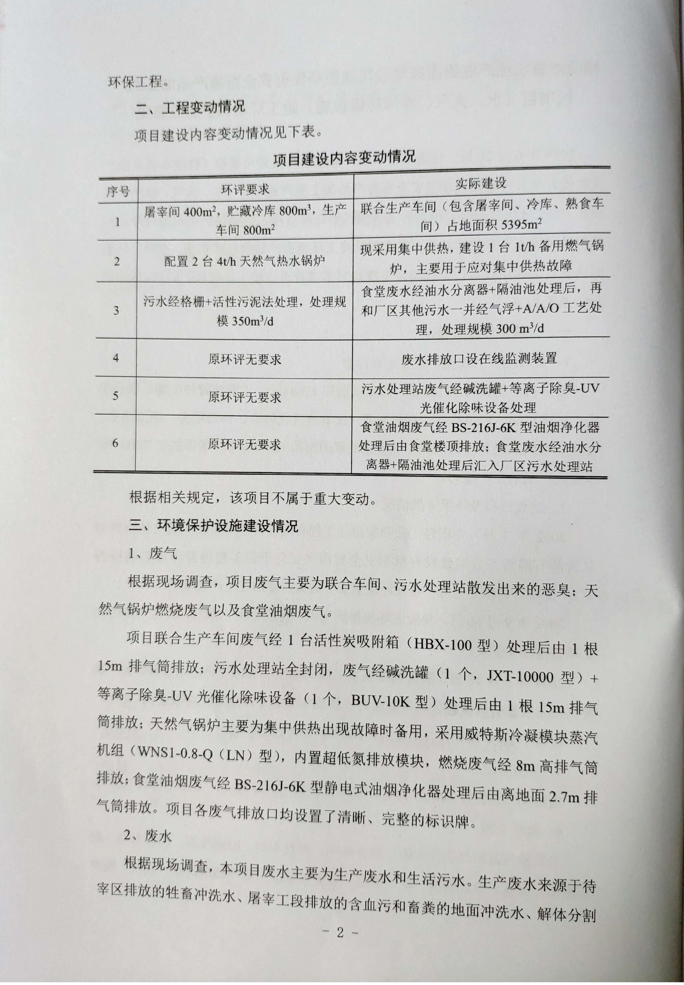 港澳宝奥苹果手机