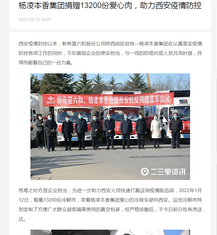 港澳宝奥苹果手机