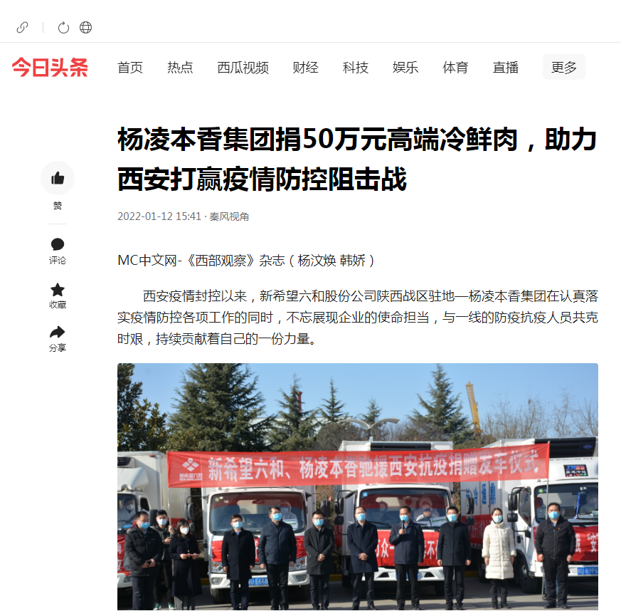 港澳宝奥苹果手机