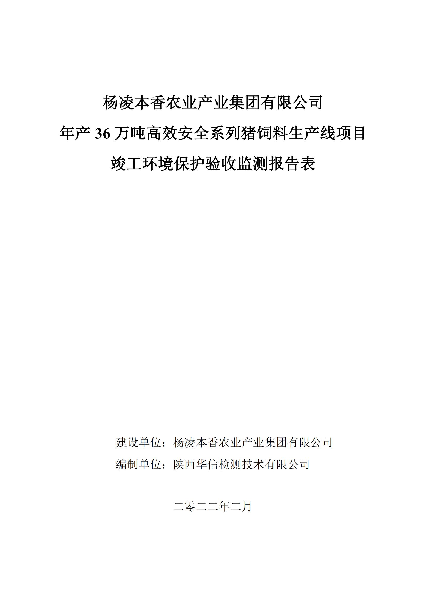 港澳宝奥苹果手机
