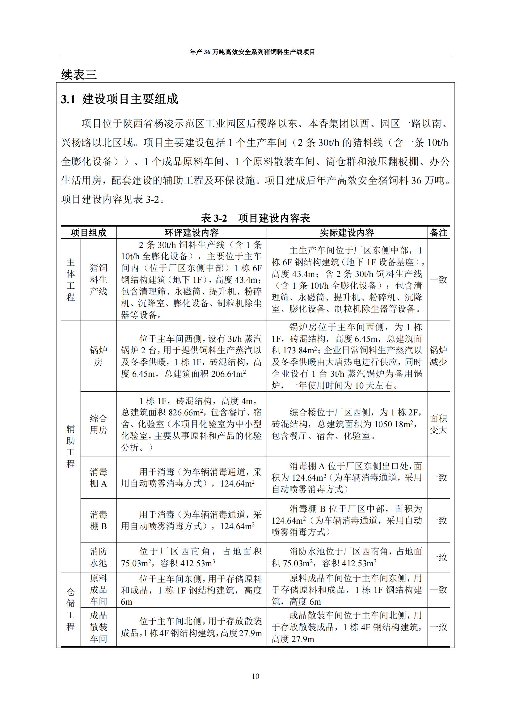 港澳宝奥苹果手机